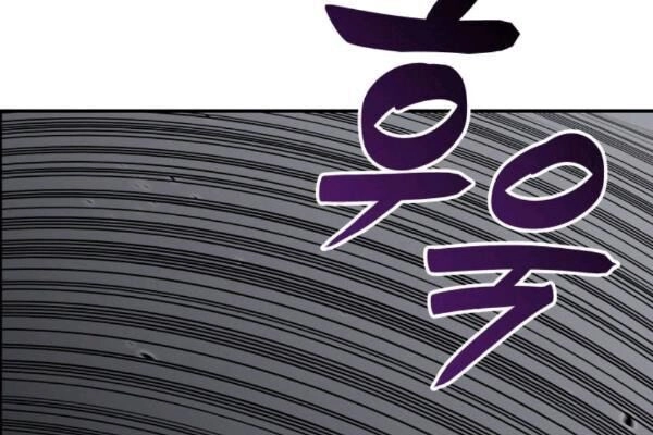 Tôi Là Lính Mới Chapter 39 - 66