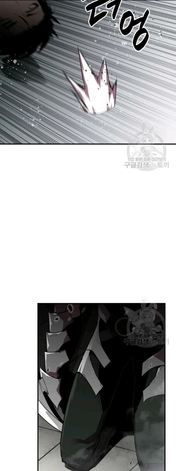 Tôi Là Lính Mới Chapter 39 - 69