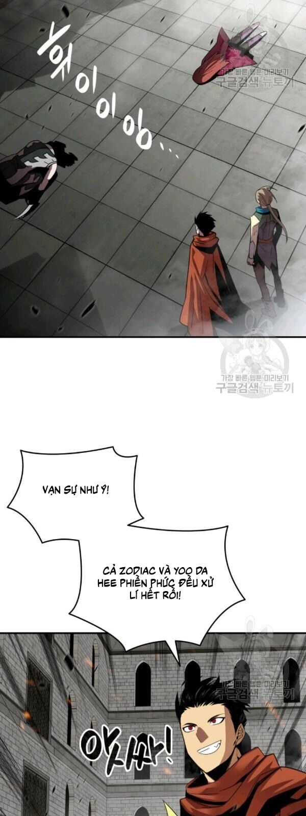 Tôi Là Lính Mới Chapter 39 - 73