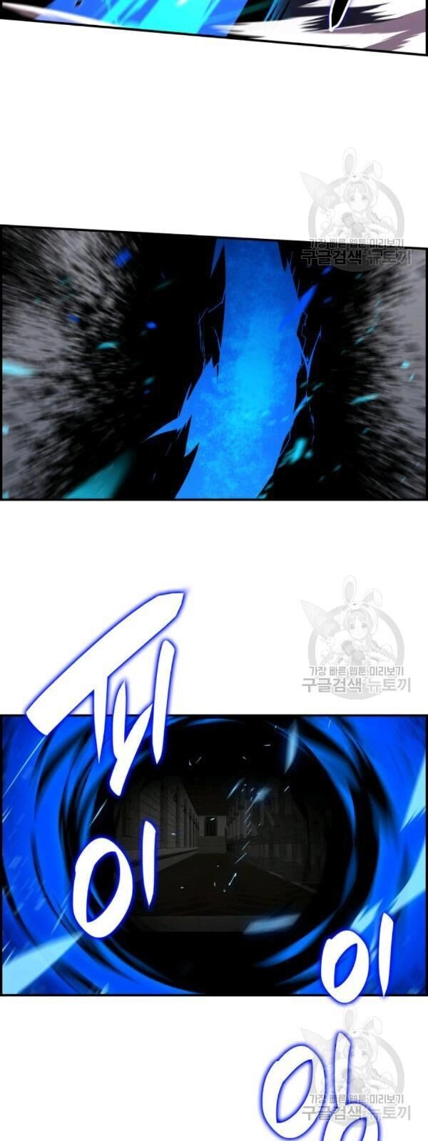 Tôi Là Lính Mới Chapter 39 - 95