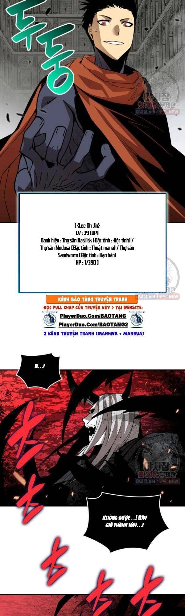 Tôi Là Lính Mới Chapter 42 - 21