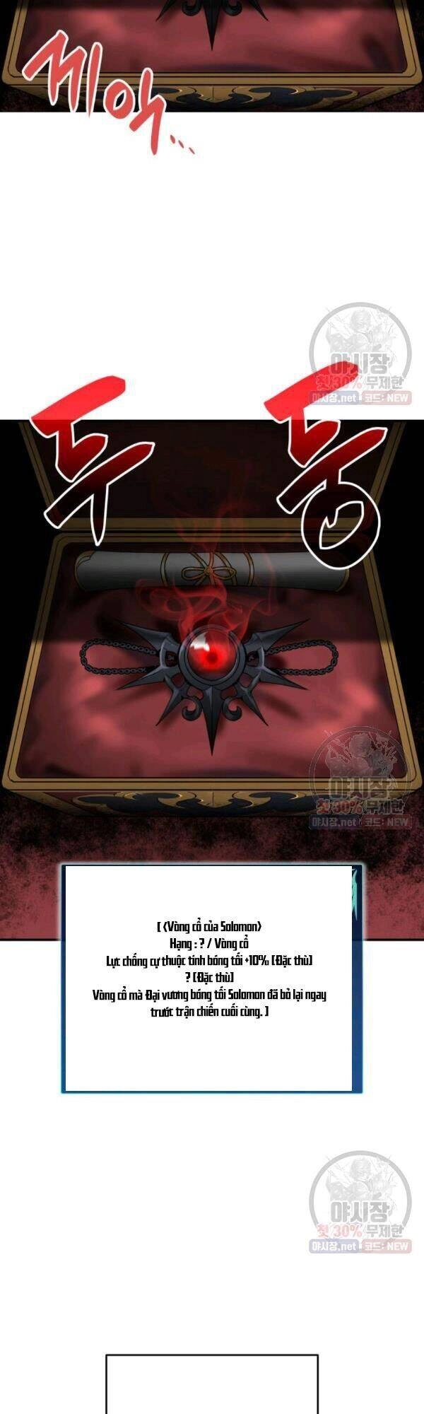 Tôi Là Lính Mới Chapter 42 - 35