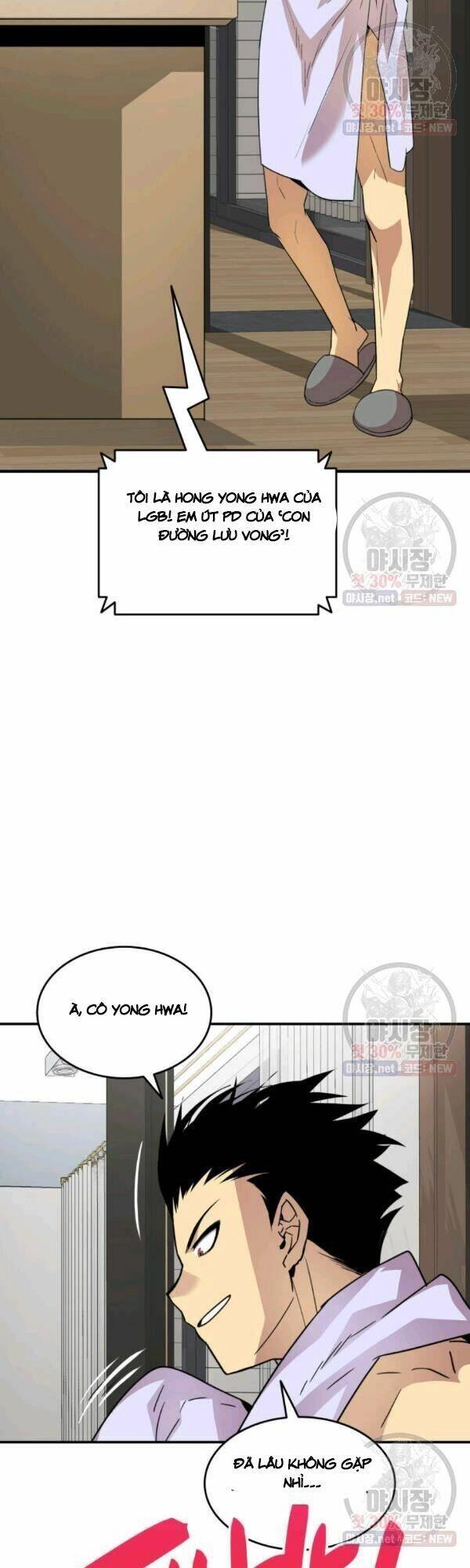 Tôi Là Lính Mới Chapter 43 - 4