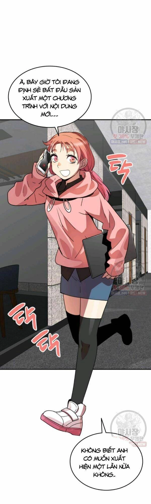 Tôi Là Lính Mới Chapter 43 - 8