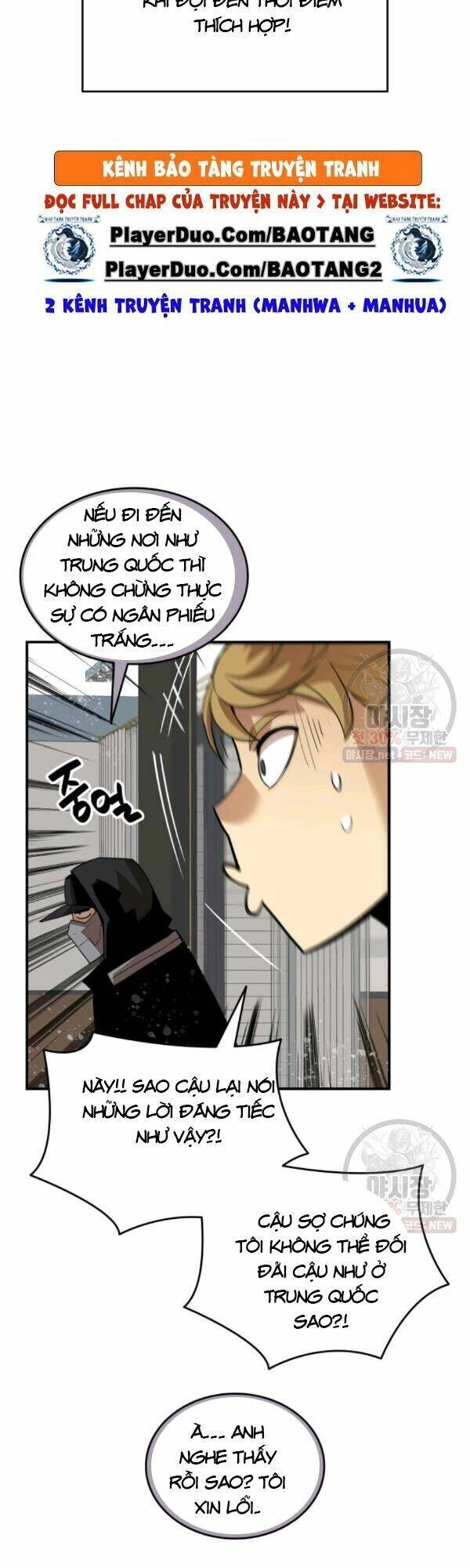 Tôi Là Lính Mới Chapter 43 - 30