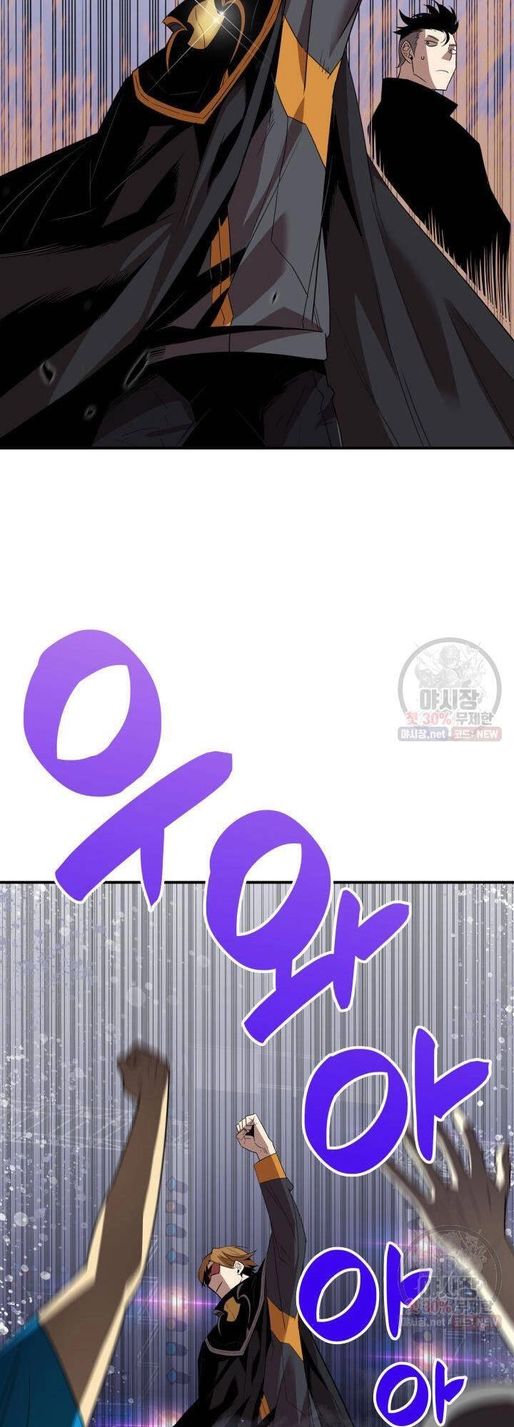 Tôi Là Lính Mới Chapter 44 - 13