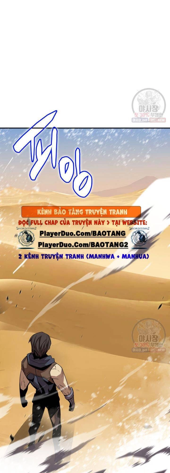 Tôi Là Lính Mới Chapter 44 - 30