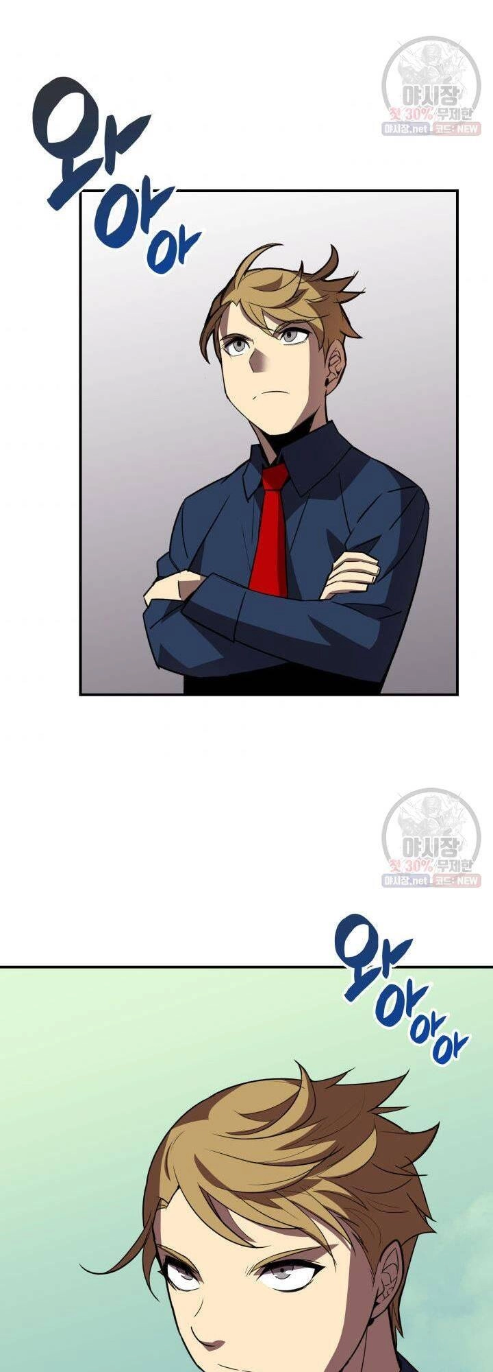 Tôi Là Lính Mới Chapter 44 - 33