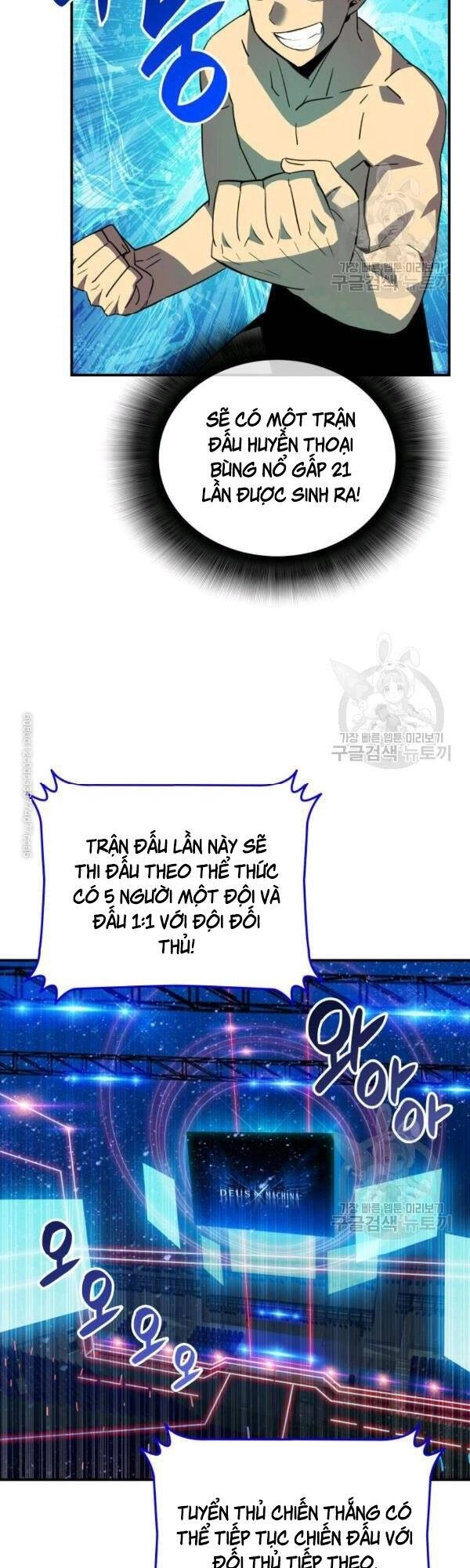 Tôi Là Lính Mới Chapter 45 - 10