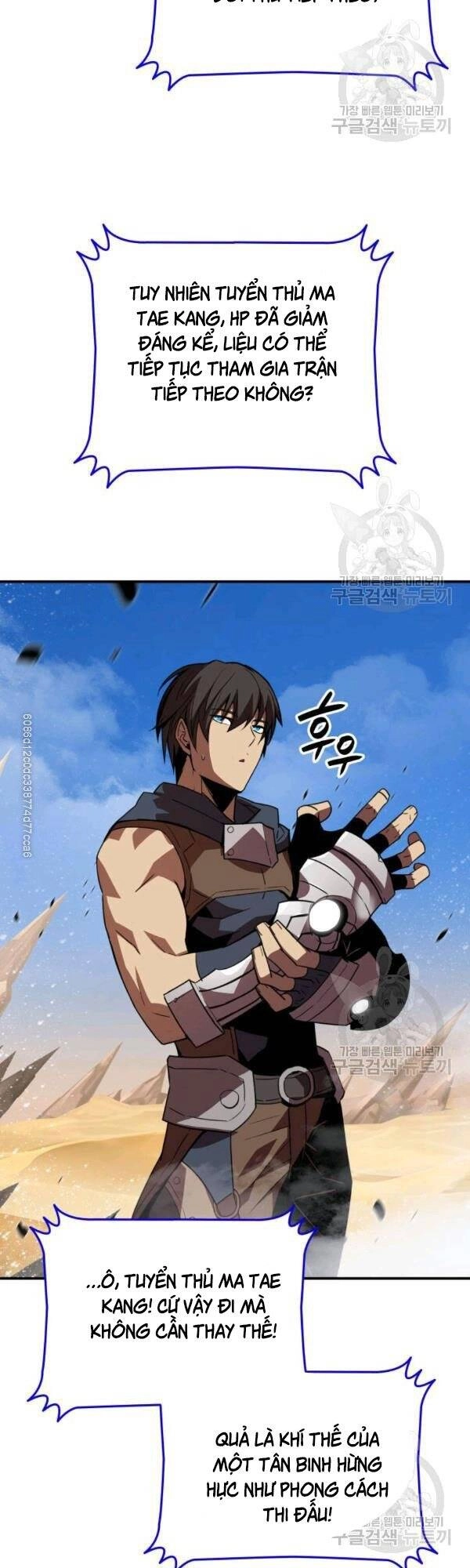 Tôi Là Lính Mới Chapter 45 - 11