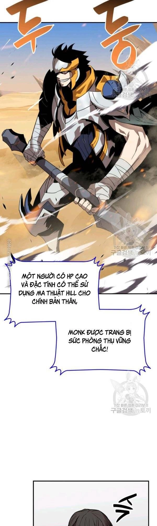Tôi Là Lính Mới Chapter 45 - 13