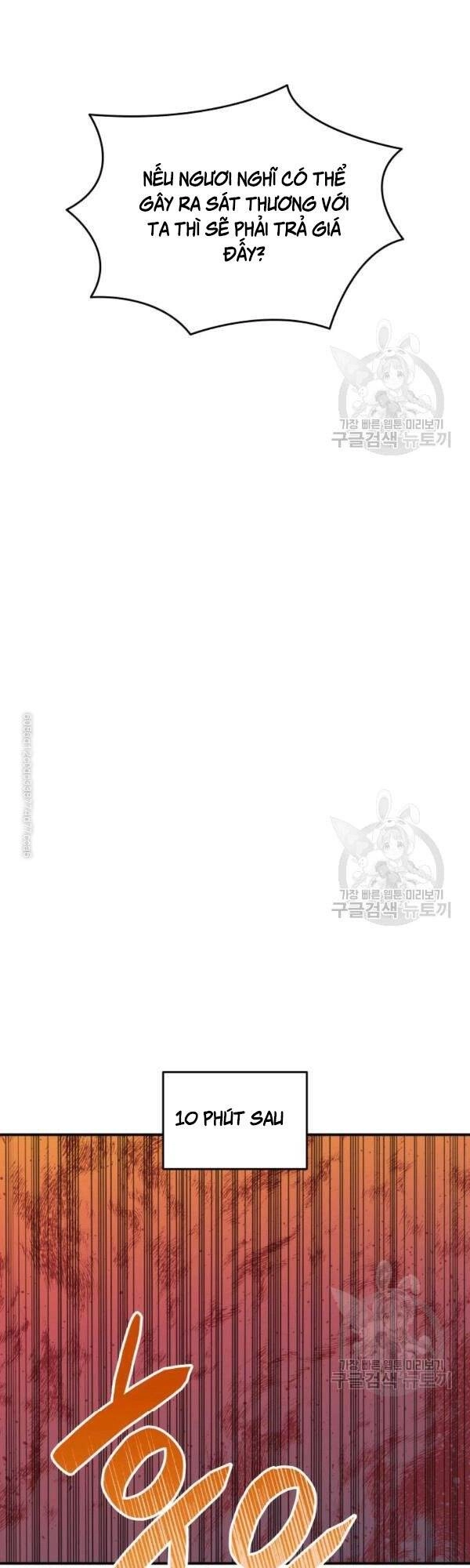 Tôi Là Lính Mới Chapter 45 - 15