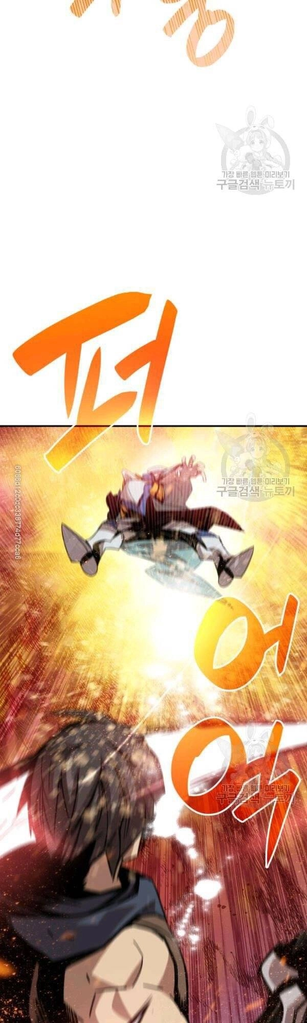 Tôi Là Lính Mới Chapter 45 - 16