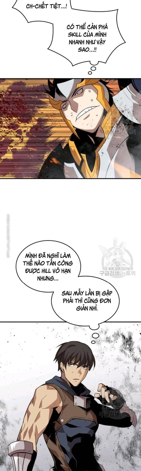 Tôi Là Lính Mới Chapter 45 - 18