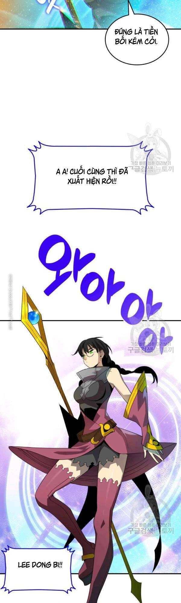 Tôi Là Lính Mới Chapter 45 - 24