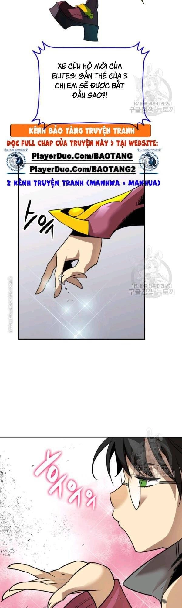 Tôi Là Lính Mới Chapter 45 - 25