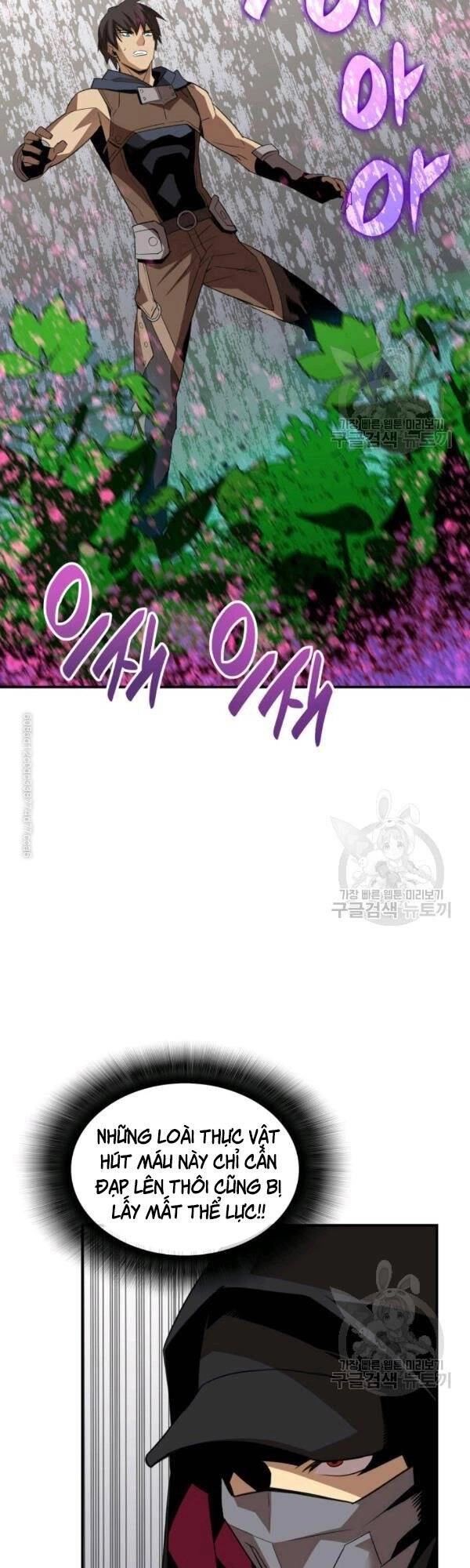 Tôi Là Lính Mới Chapter 45 - 27