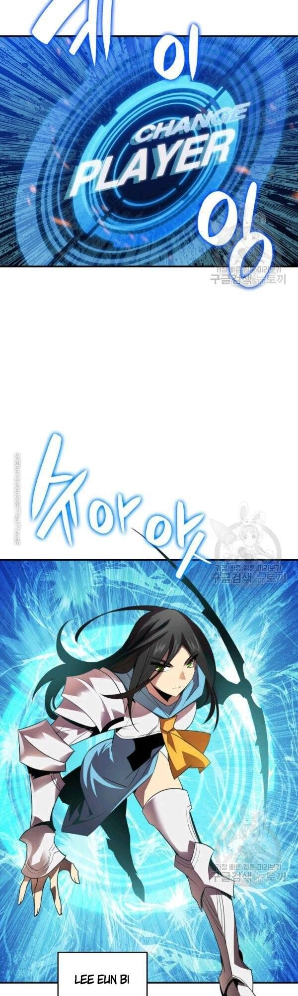 Tôi Là Lính Mới Chapter 45 - 30