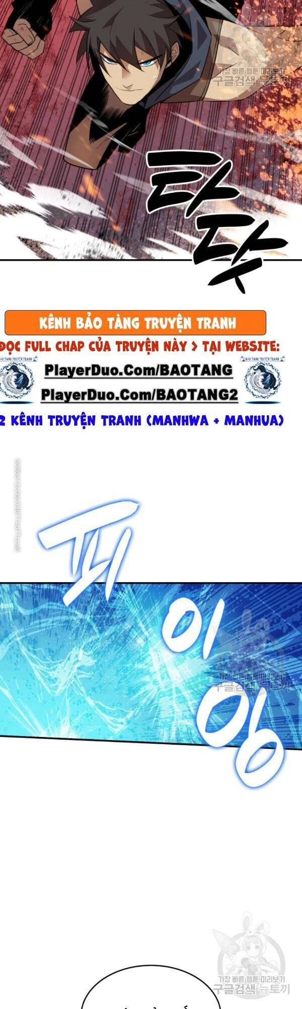 Tôi Là Lính Mới Chapter 45 - 38