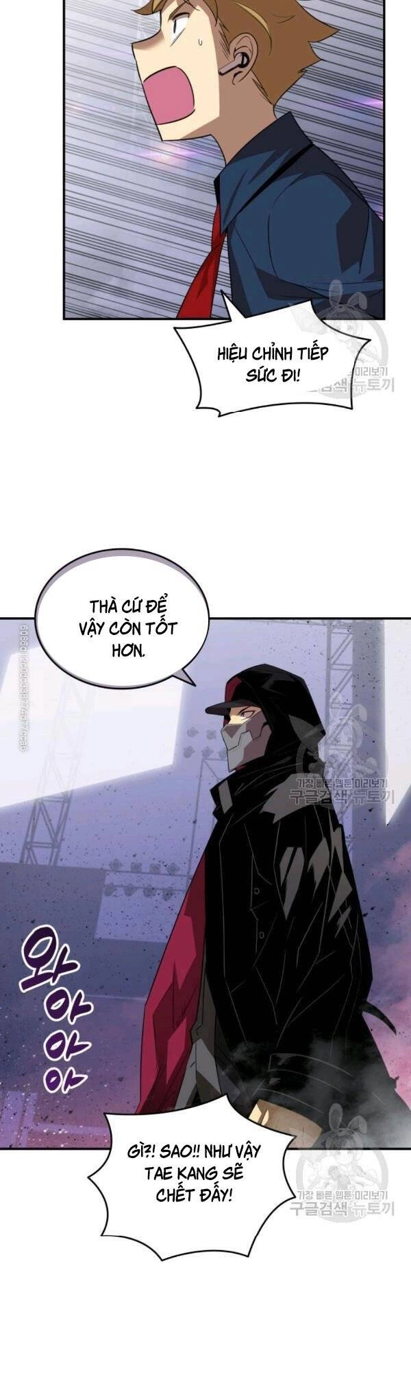 Tôi Là Lính Mới Chapter 45 - 42