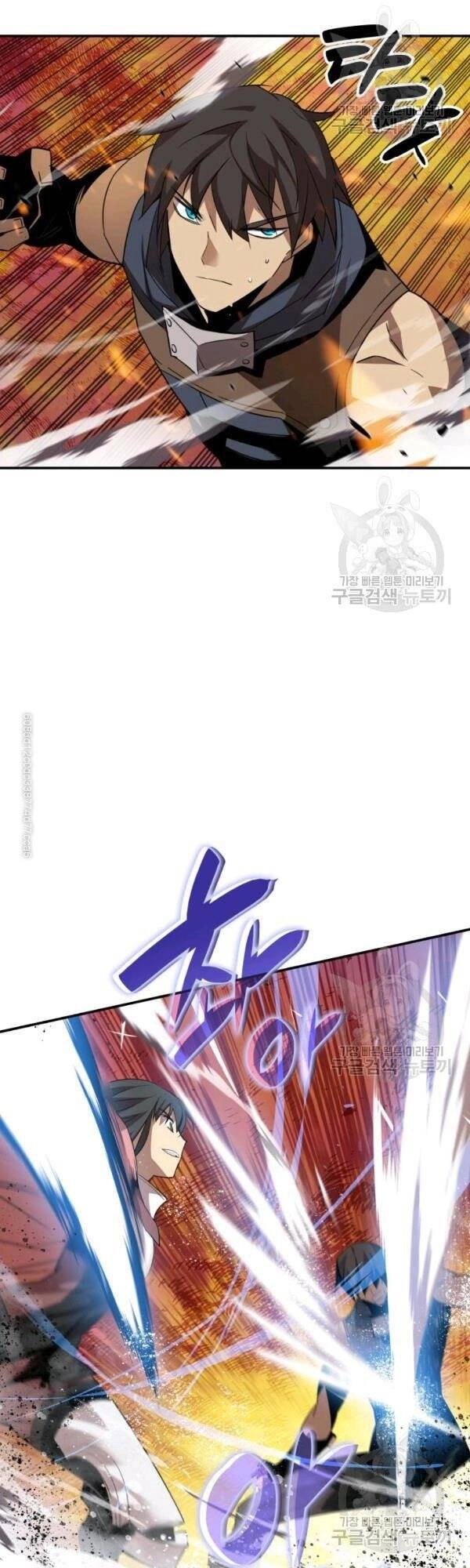 Tôi Là Lính Mới Chapter 45 - 44