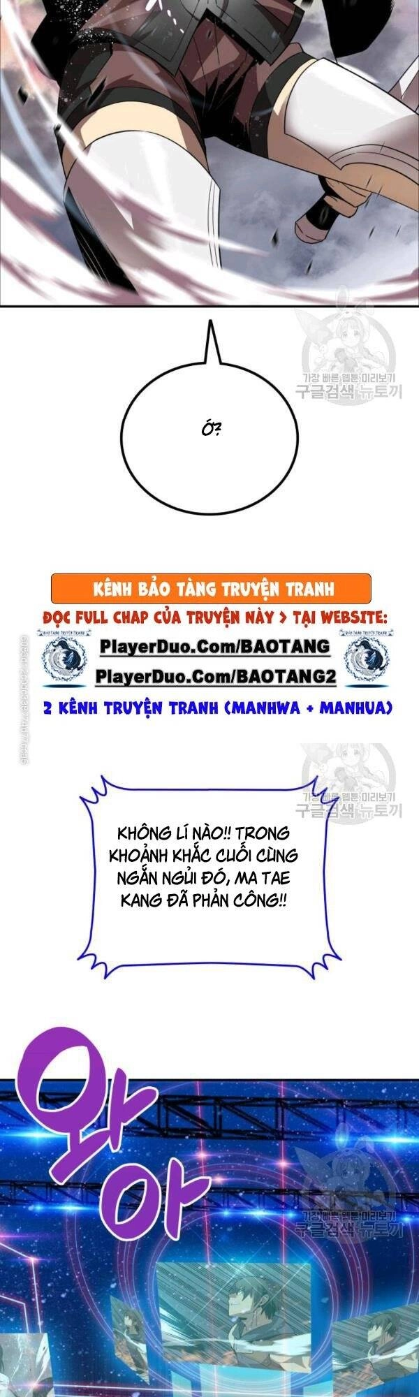 Tôi Là Lính Mới Chapter 45 - 48