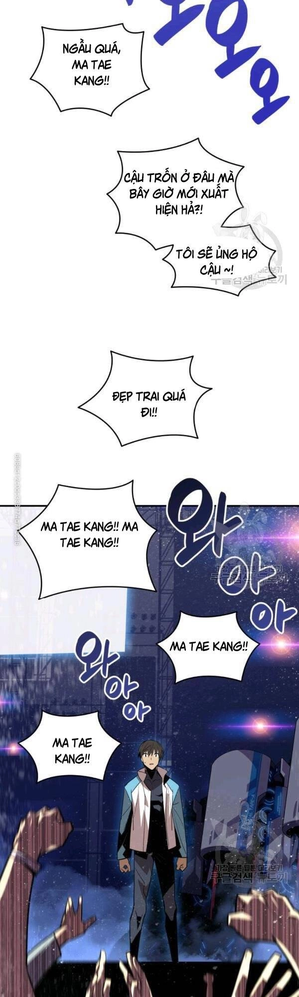 Tôi Là Lính Mới Chapter 45 - 51