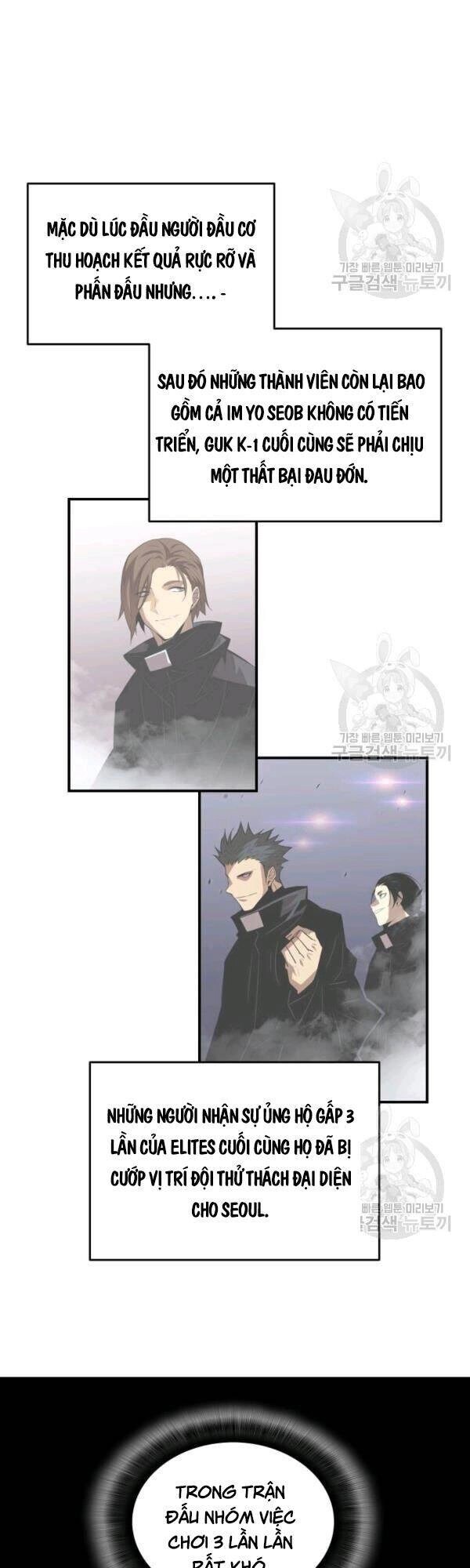 Tôi Là Lính Mới Chapter 46 - 2