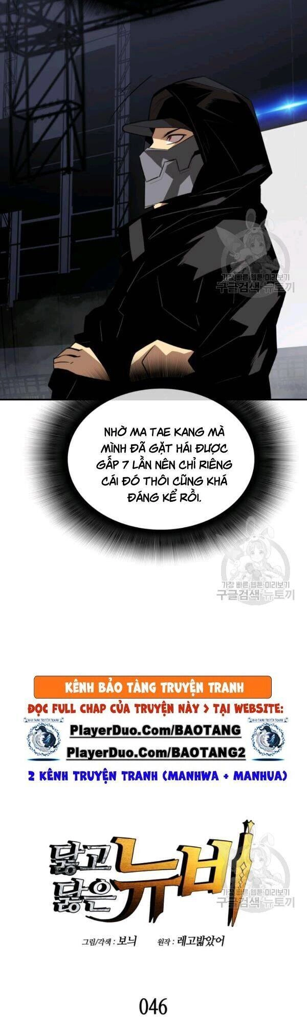 Tôi Là Lính Mới Chapter 46 - 4