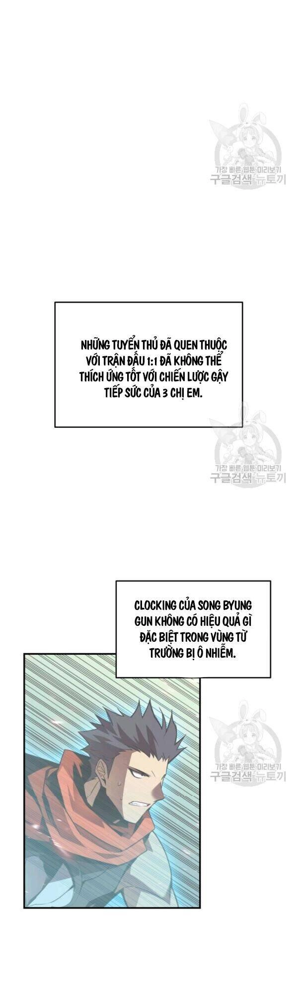 Tôi Là Lính Mới Chapter 46 - 5