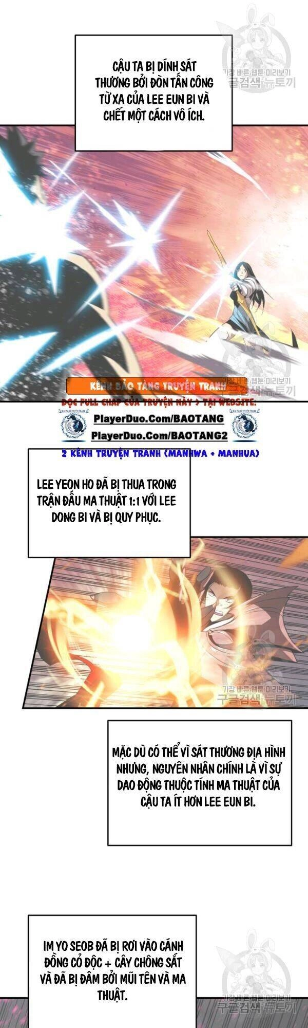 Tôi Là Lính Mới Chapter 46 - 6