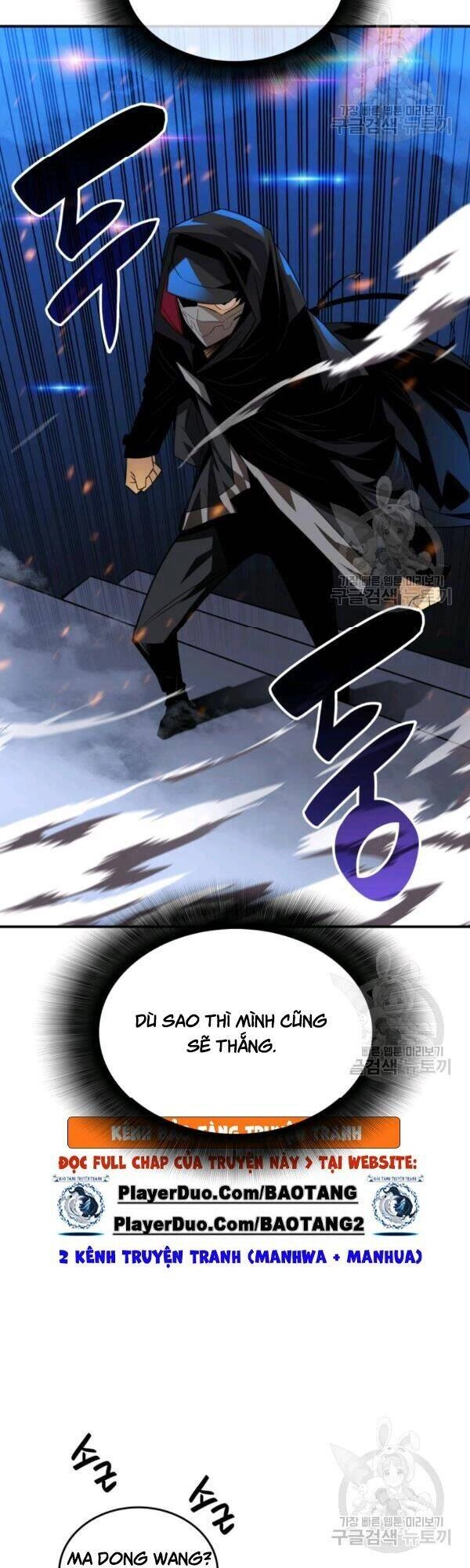 Tôi Là Lính Mới Chapter 46 - 15