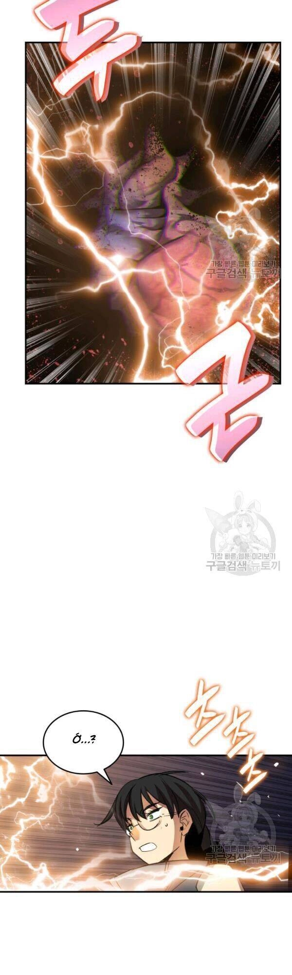 Tôi Là Lính Mới Chapter 46 - 25