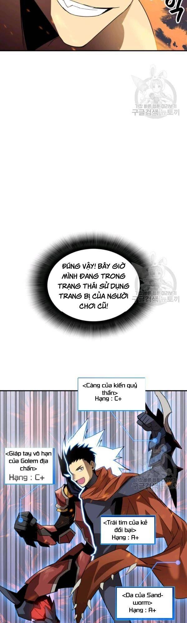 Tôi Là Lính Mới Chapter 46 - 29