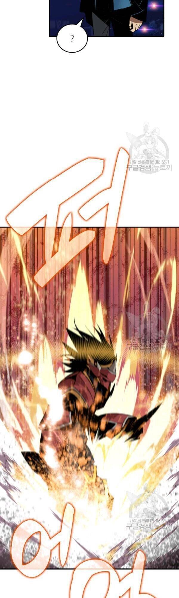 Tôi Là Lính Mới Chapter 46 - 34