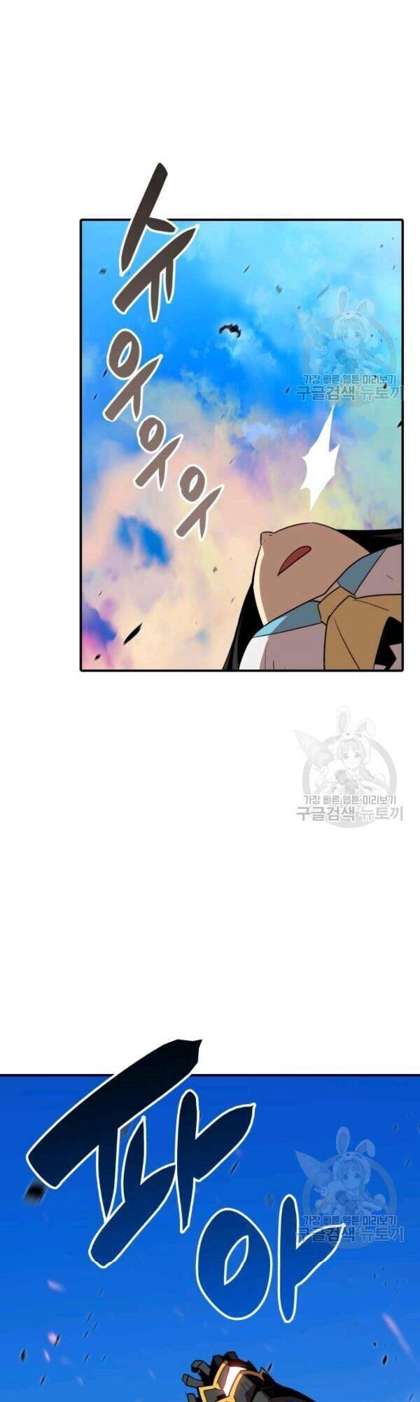 Tôi Là Lính Mới Chapter 46 - 37