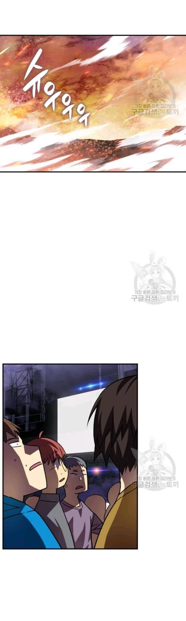 Tôi Là Lính Mới Chapter 46 - 47