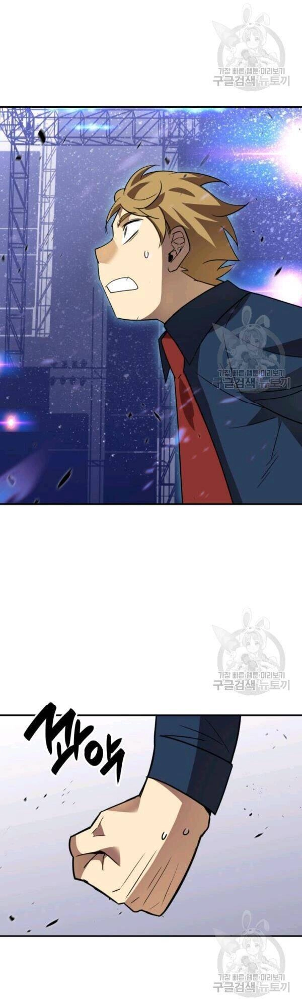 Tôi Là Lính Mới Chapter 46 - 48