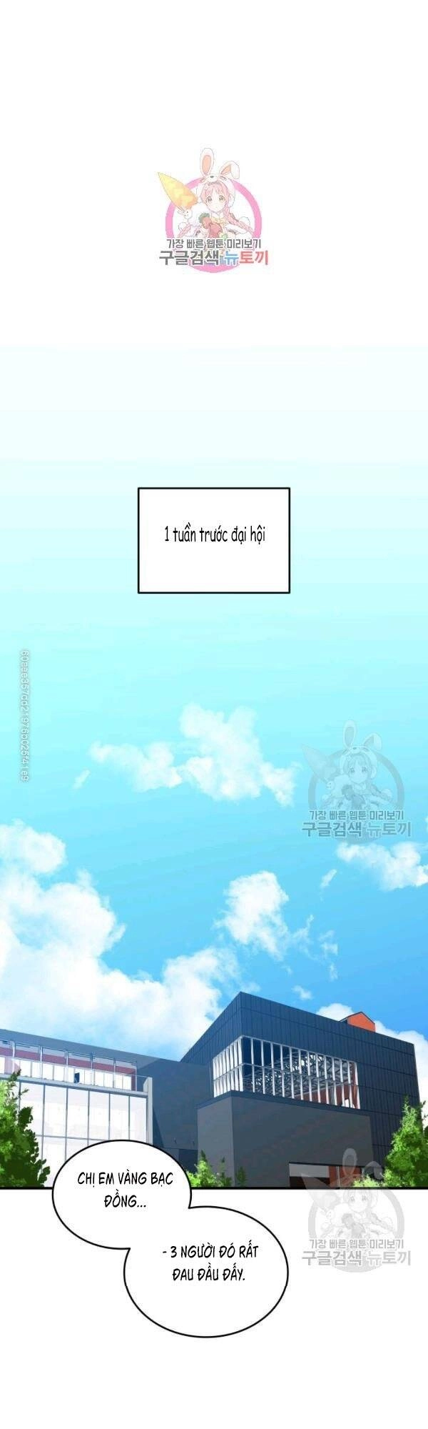 Tôi Là Lính Mới Chapter 47 - 3