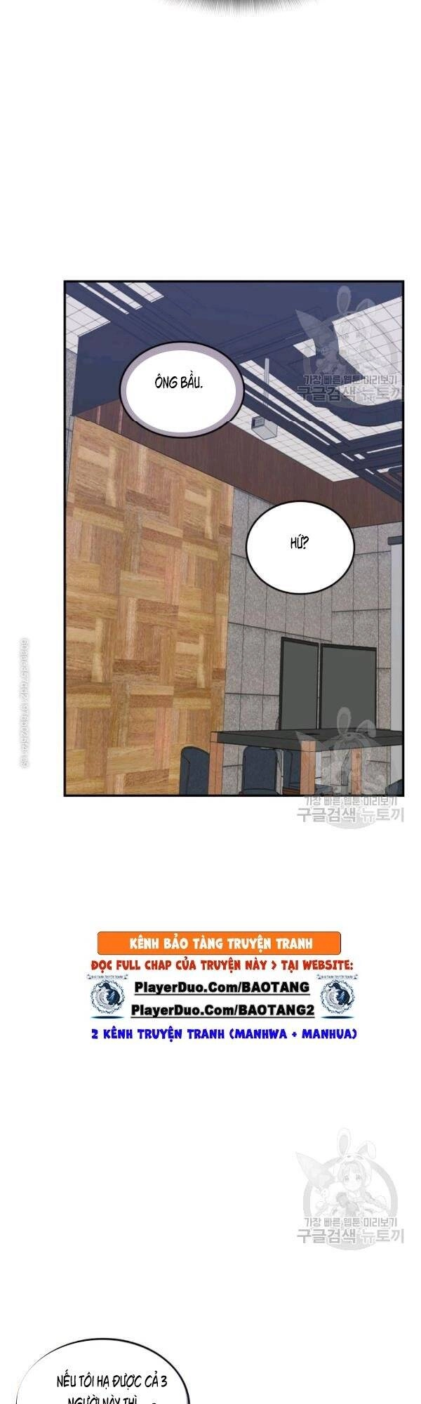 Tôi Là Lính Mới Chapter 47 - 6