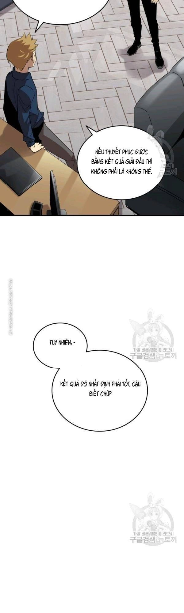 Tôi Là Lính Mới Chapter 47 - 12