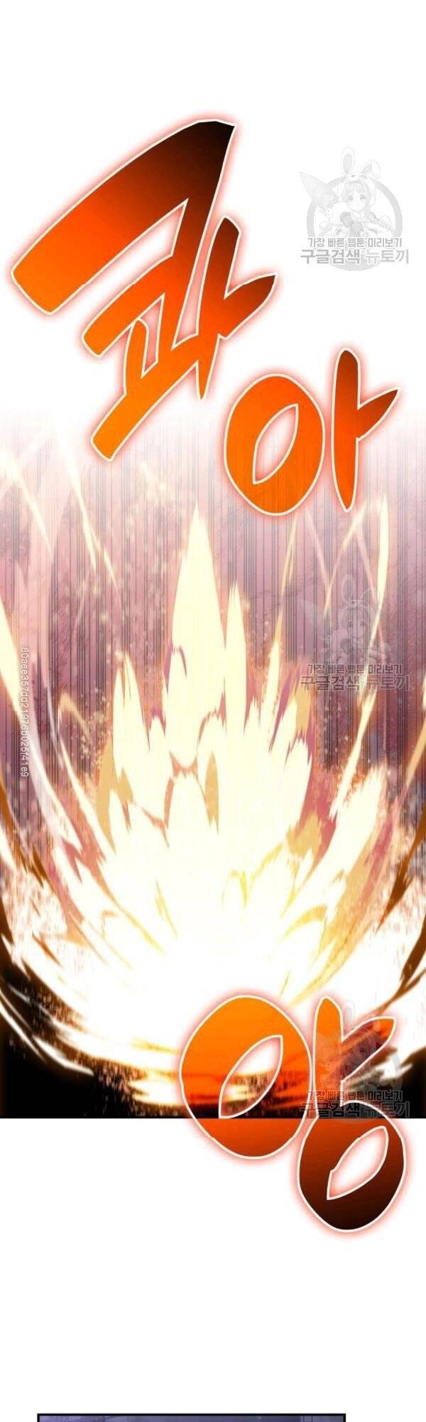 Tôi Là Lính Mới Chapter 47 - 13