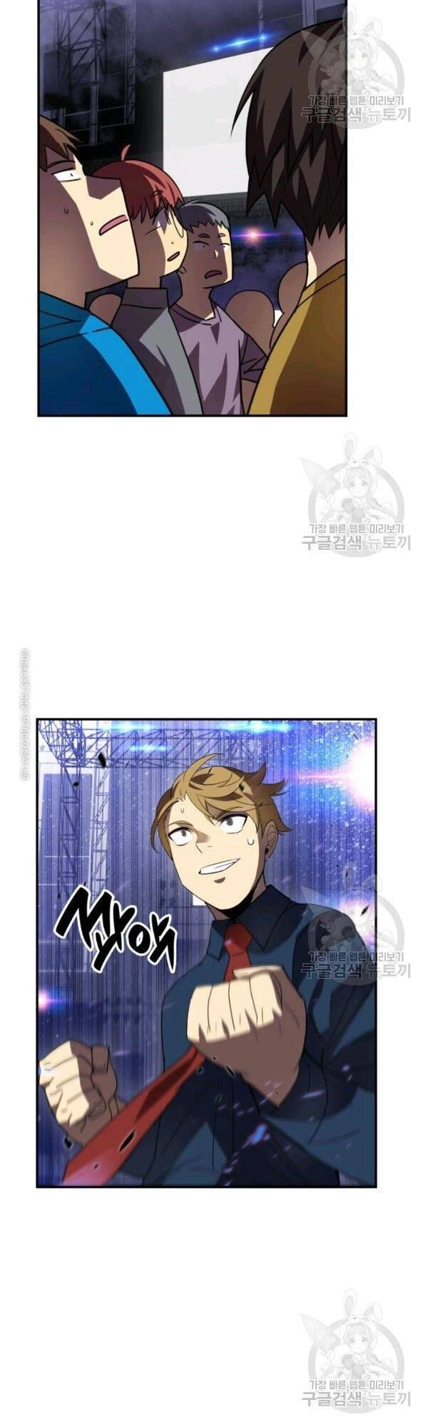 Tôi Là Lính Mới Chapter 47 - 14