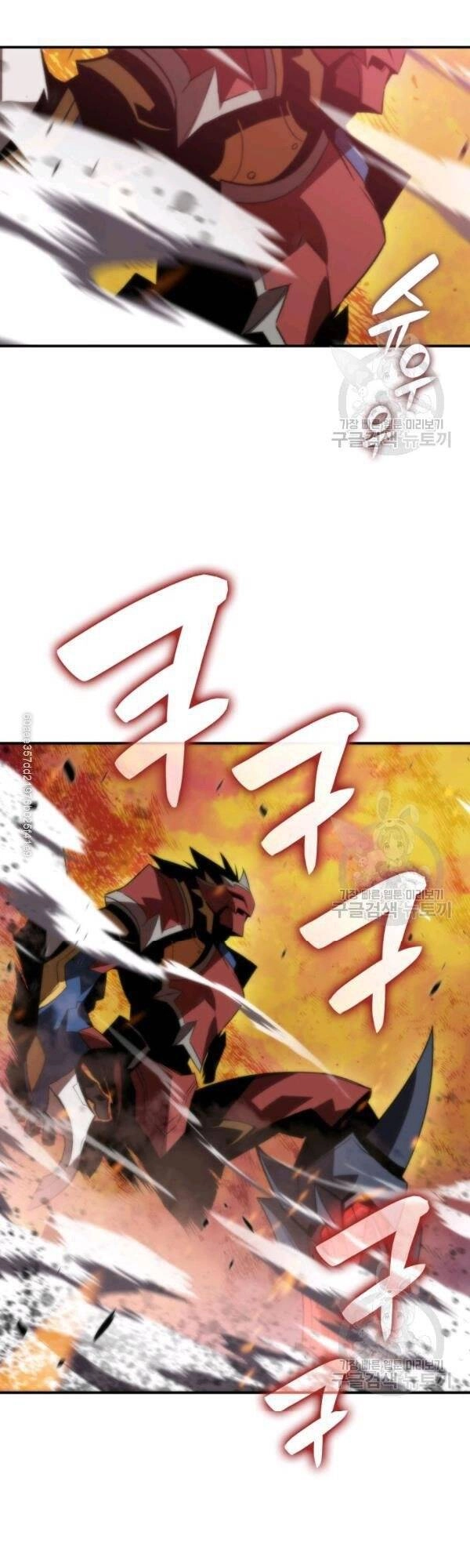 Tôi Là Lính Mới Chapter 47 - 15