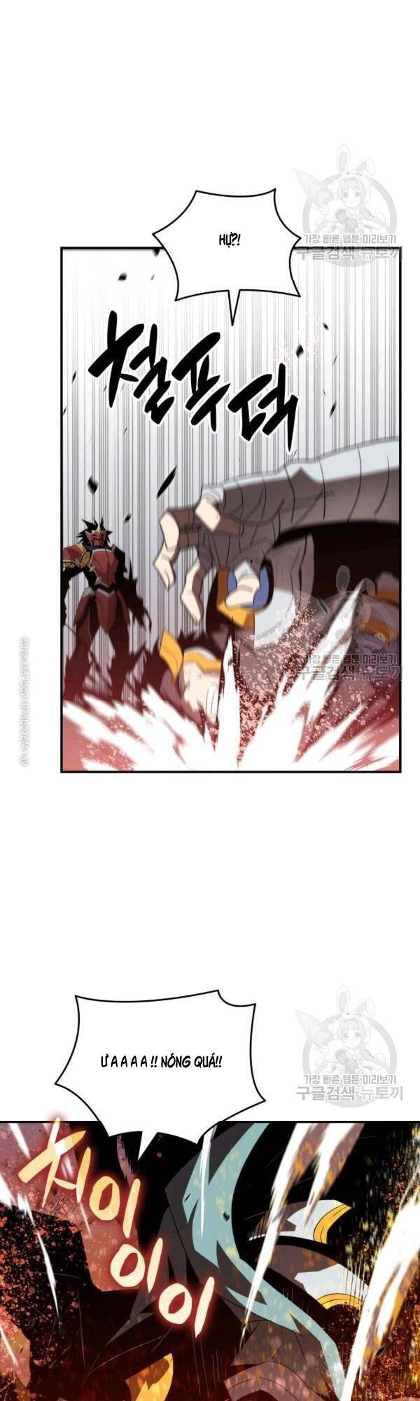 Tôi Là Lính Mới Chapter 47 - 22