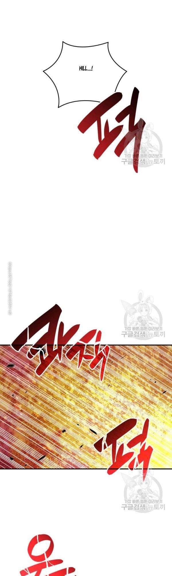 Tôi Là Lính Mới Chapter 47 - 24