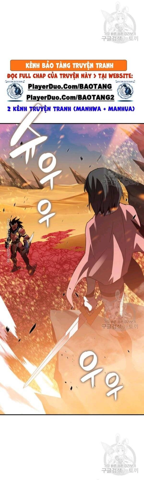 Tôi Là Lính Mới Chapter 47 - 26