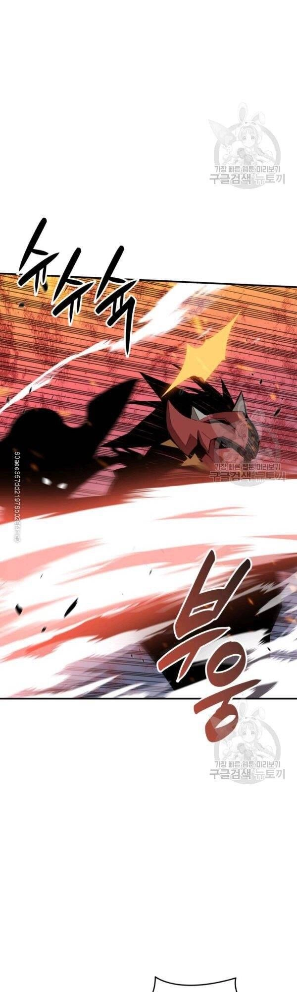 Tôi Là Lính Mới Chapter 47 - 31