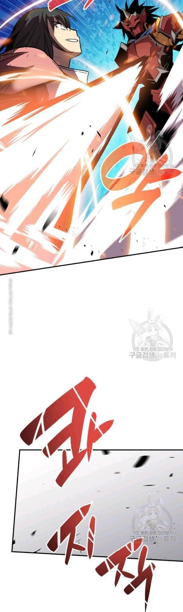 Tôi Là Lính Mới Chapter 47 - 45