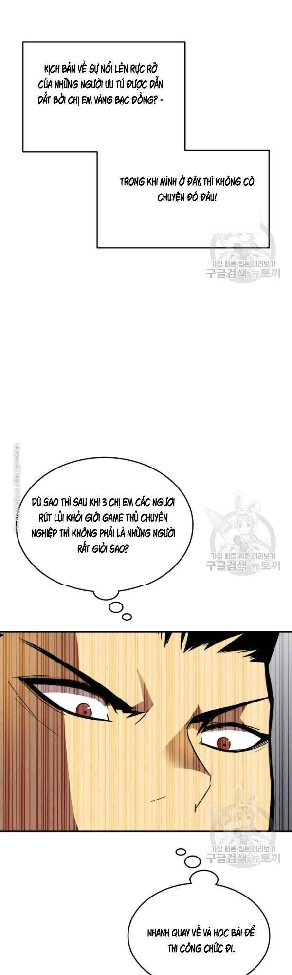 Tôi Là Lính Mới Chapter 47 - 48